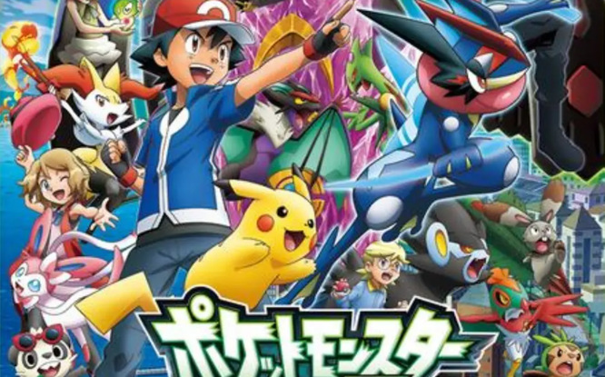 究极绿宝石果然翁在哪抓