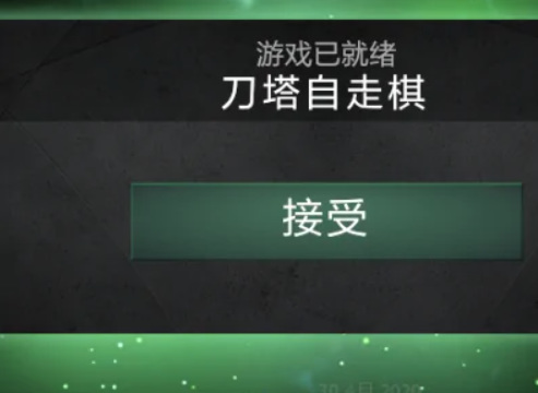 刀塔自定义游戏受限怎么解决 如何解决DOTA2中刀塔自定义游戏的限制