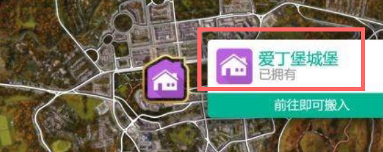 地平线4是英国哪个城市