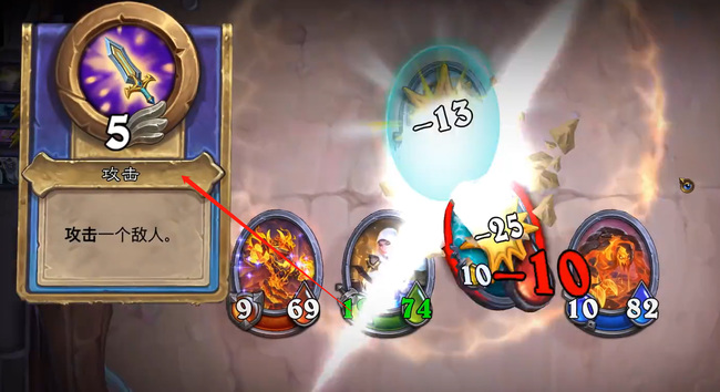 炉石传说佣兵战纪艾克曼怎么打 炉石传说如何打败佣兵战纪中的艾克曼