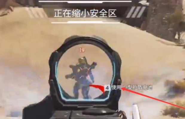 Apex怎么歪头射击 顺畅实现歪头射击技巧的Apex英雄攻略