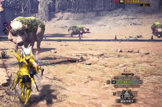 怪物猎人世界香菇猪活动怎么打