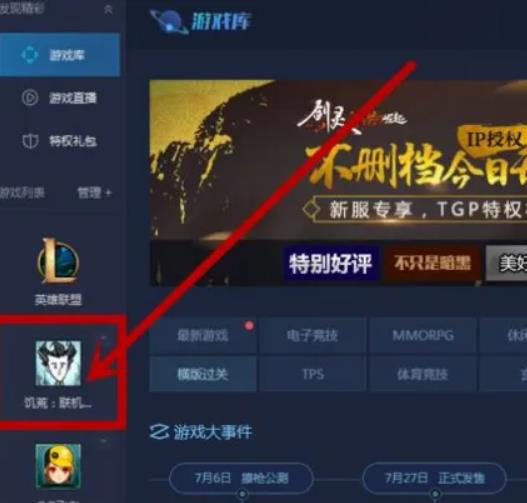 饥荒重生mod怎么用