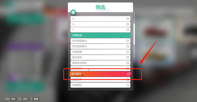地平线4罗马敞篷车拍照用什么车 极限竞速地平线4中如何使用罗马敞篷车进行拍照