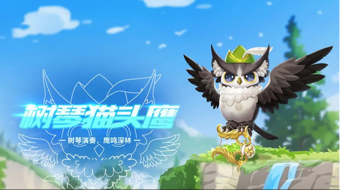 QQ飞车猫头鹰值得入手吗