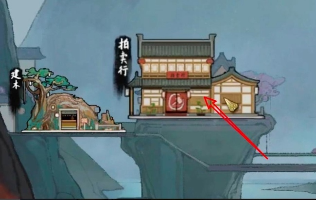 鬼谷八荒红色武技怎么获得