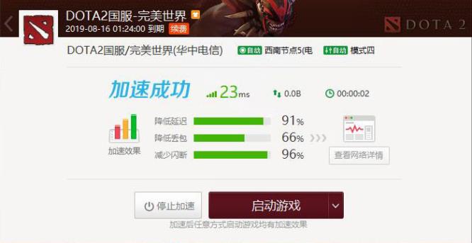 DOTA2刀塔2有时很卡有时又不卡是什么原因 为什么玩DOTA2时会有卡顿