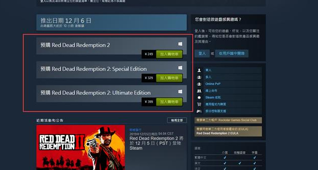 联动app如何下载