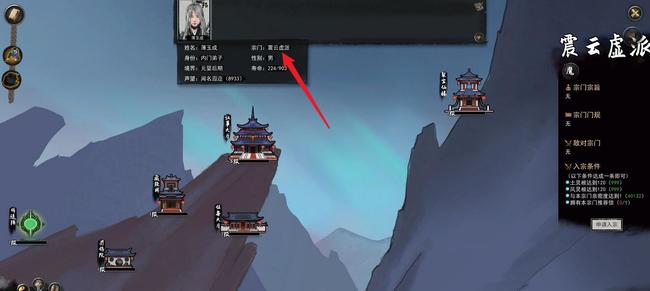 鬼谷八荒灭宗门还是洗劫 鬼谷八荒灭宗门大动荡