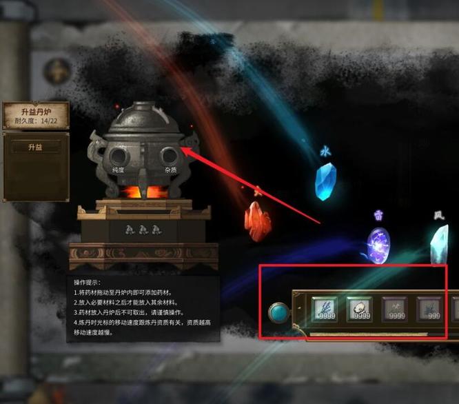 鬼谷八荒结晶丹怎么获得 鬼谷八荒中如何获取结晶丹