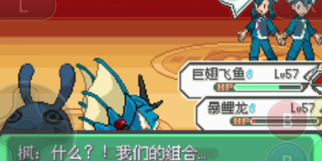 精灵宝可梦：究极绿宝石5.4疯子模式超能道管怎么过 挑战究极绿宝石5.4疯子模式道管攻略