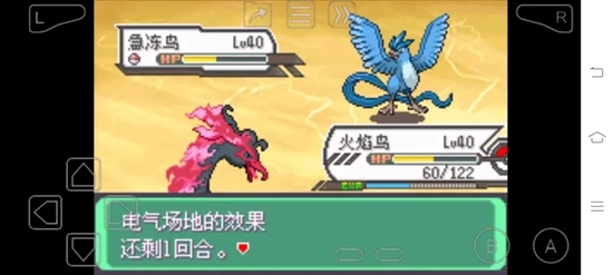 精灵宝可梦：究极绿宝石三圣鸟在哪里装 究极绿宝石三圣鸟的获得方法