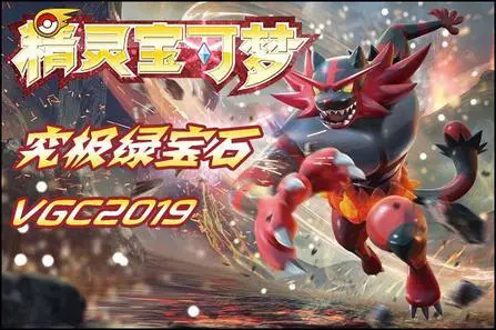 究极绿宝石5潜水术在哪里拿