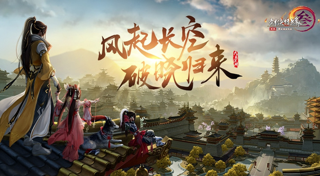 剑网3天子峰老二怎么通关