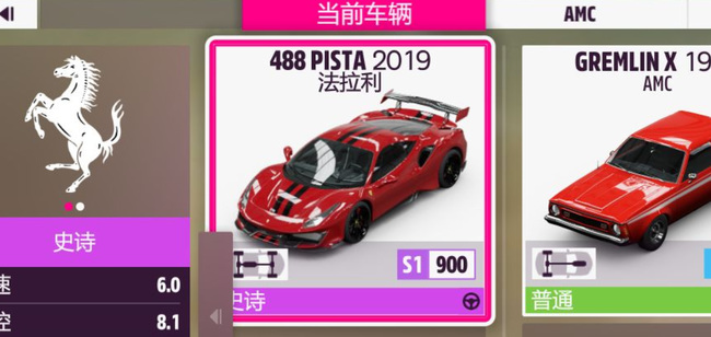 地平线5铤而走险怎么完成