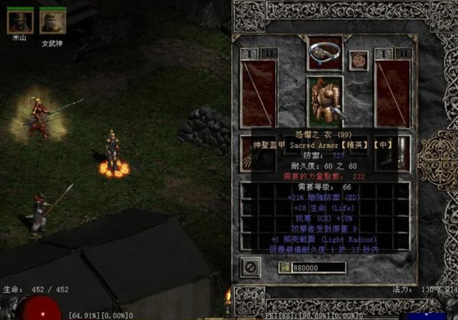 暗黑2重制女武神每个颜色代表什么 暗黑2女武神不同颜色代表的含义解析