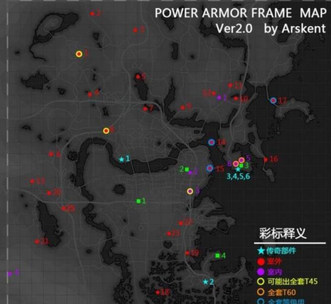 辐射4机甲位置在哪里