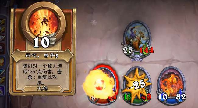 炉石传说佣兵战纪艾克曼怎么打 炉石传说如何打败佣兵战纪中的艾克曼