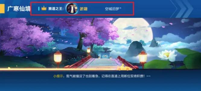 QQ飞车怎么挑战别人影子录像 QQ飞车如何挑战对手的影子录像