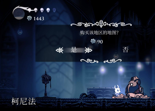 空洞骑士泪水之城地图商人在哪