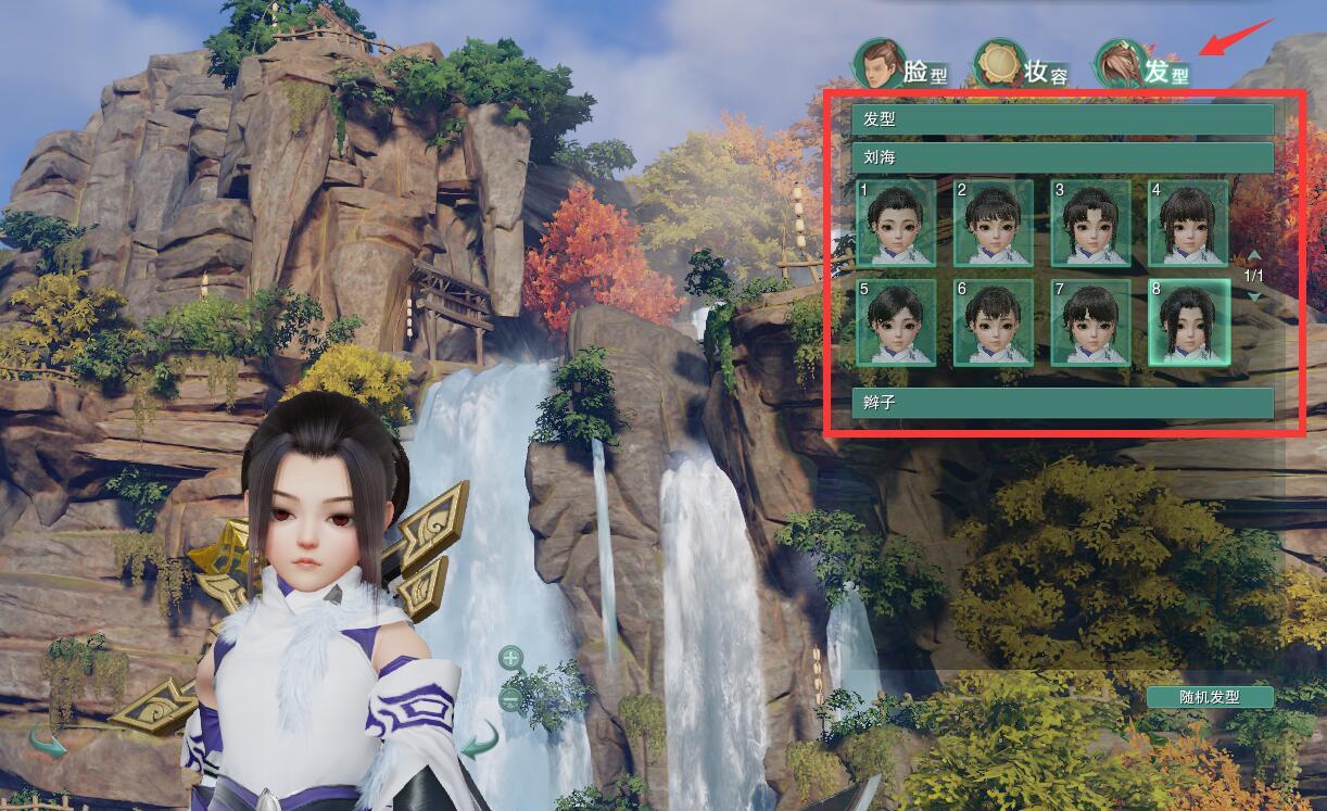 剑三捏脸数据在哪找啊 剑三捏脸数据获取攻略