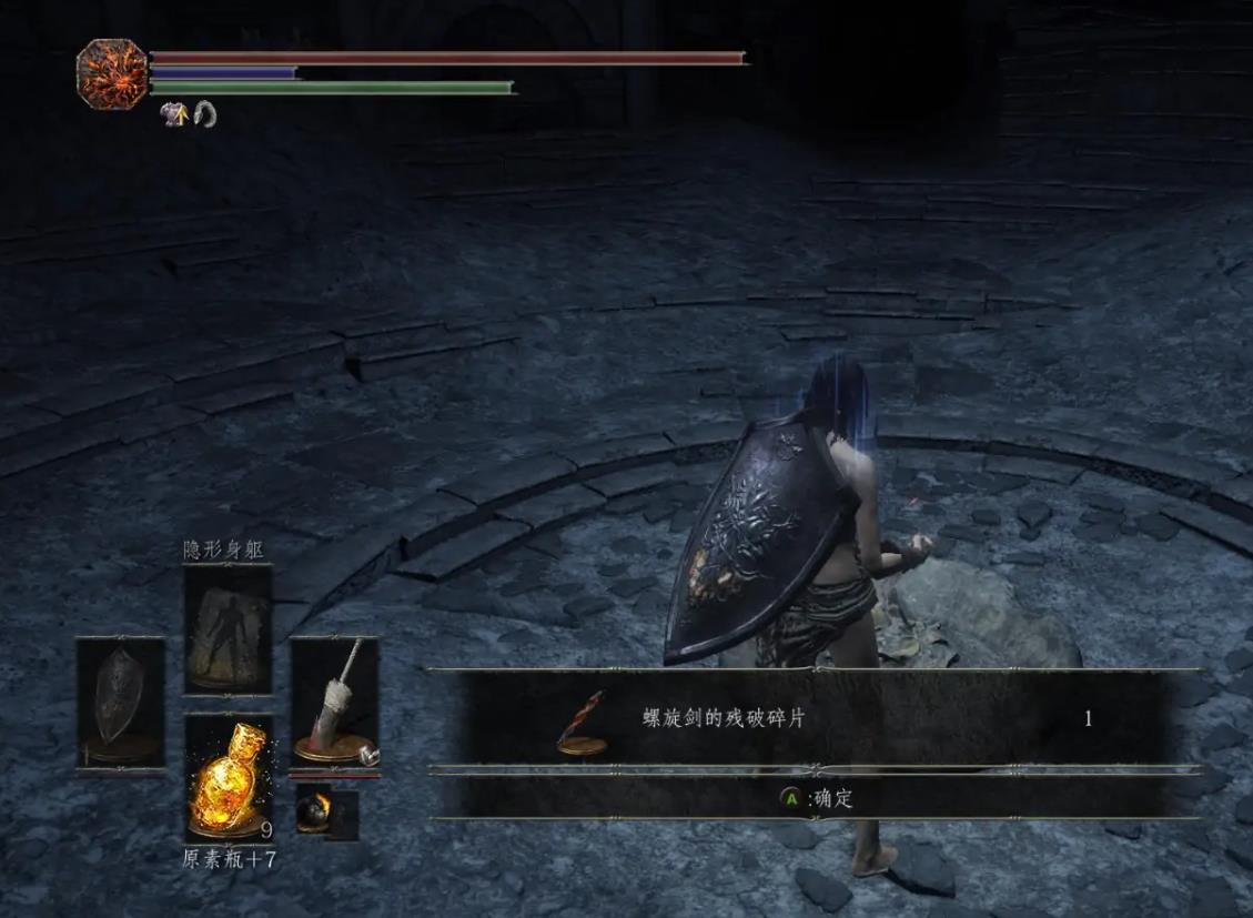 黑暗之魂3防火女眼罩怎么得 黑魂3中如何获得防火女眼罩