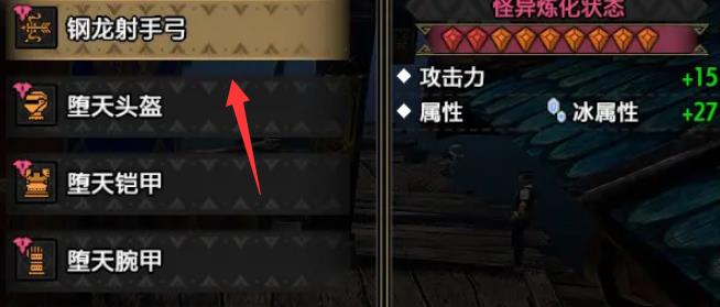 怪物猎人：崛起贯穿弓和连射弓哪个好用