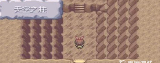 精灵宝可梦：究极绿宝石天空之柱在哪里可以找到 精灵宝可梦究极绿宝石寻找天空之柱