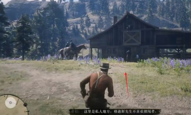 荒野大镖客2(大表哥2)约翰篇怎么过