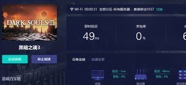黑暗之魂3触碰血迹没反应怎么回事 黑魂3触碰血迹无反应怎么办