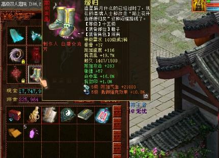 大话2敏女魔装备怎么搭配 大话西游2敏女魔搭配攻略