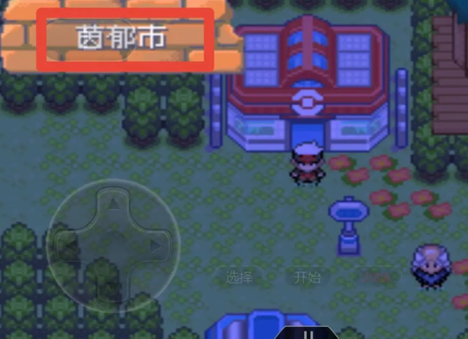 究极绿宝石大岩蛇怎么进化 究极绿宝石大岩蛇的进化秘密