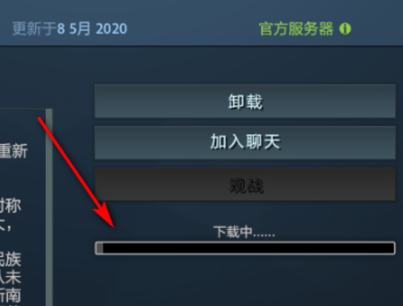 DOTA2刀塔2自定义游戏受限怎么办 解决Dota2自定义游戏受限问题