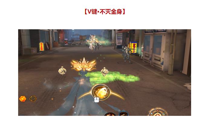 逆战神皇套按v后在按r对吗 逆战游戏神皇套v+r拼装攻略