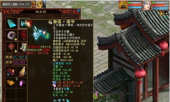 大话2敏女魔装备怎么搭配 大话西游2敏女魔搭配攻略