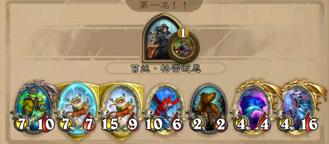 炉石传说跳蛙流最终阵容是什么