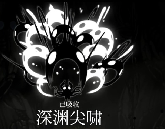 空洞骑士法术伤害多少 空洞骑士中法术的伤害数值解析