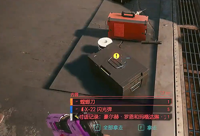 2077赛博朋克螳螂刀怎么升级 赛博朋克2077螳螂刀升级攻略