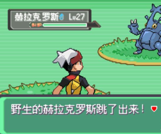 究极绿宝石赫拉克罗斯在哪抓 究极绿宝石如何捕捉赫拉克罗斯