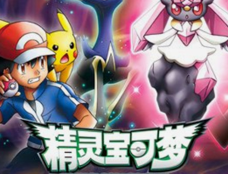 宝可梦魔装超梦好还是铠甲超梦好