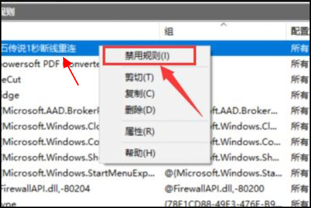 炉石传说怎么拔线1秒重连 如何快速重连炉石传说游戏