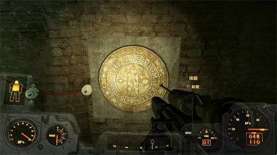 辐射4自由之路怎么走 辐射4探秘自由之路