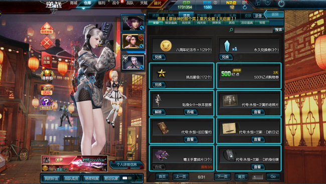 逆战女仆宠物有什么技能