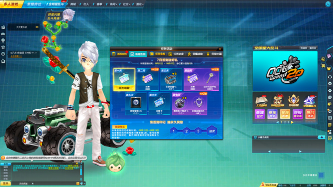 QQ飞车ak47战影怎么样