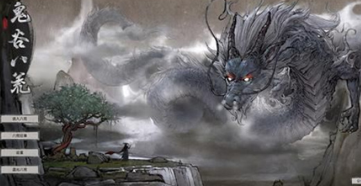 鬼谷八荒云梦衣怎么获得