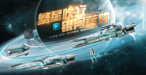 逆战陨星套最强配置是什么