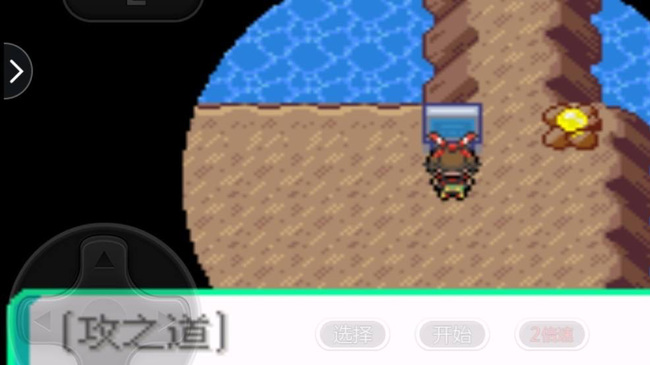 究极绿宝石功守道怎么去 究极绿宝石探索宝可梦之道