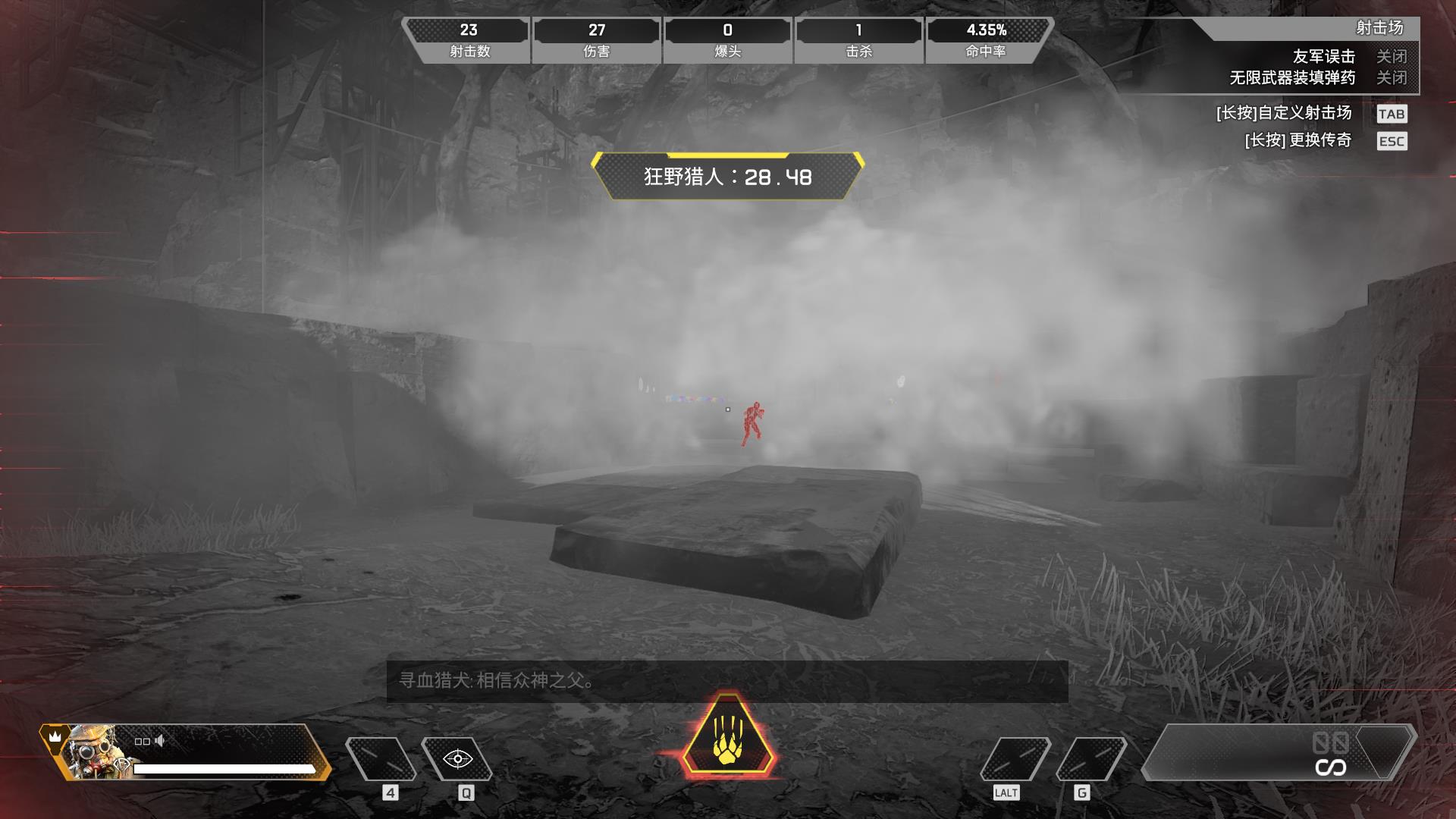 Apex英雄狗子开大可以透烟吗