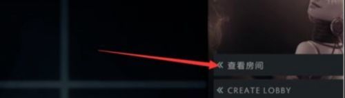 搜索DOTA2刀塔2游戏协调服务器中如何解决 如何解决DOTA2游戏协调服务器问题