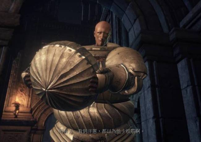 黑暗之魂3帕奇最后去哪了